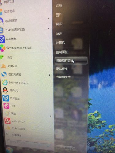 xerox3200中文说明书(xerox 3020如何安装驱动)插图1