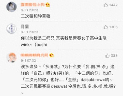 西游记十大制服排行榜图片(西游记十大妖怪简笔画)插图8