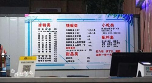 沙冰粉十大品牌排行榜图片(冰粉粉十大品牌排名)插图41