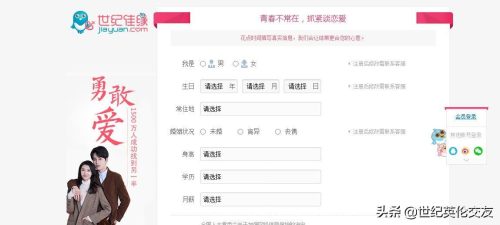 大量情侣网站(情侣网官网)插图1