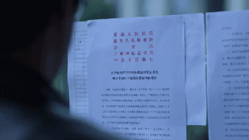 十大犯罪影视剧排行榜最新(中国十大犯罪纪录片)插图1