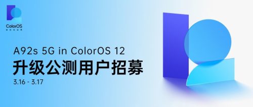 oppo a92s详细参数(oppoa92s配置是多少)插图40