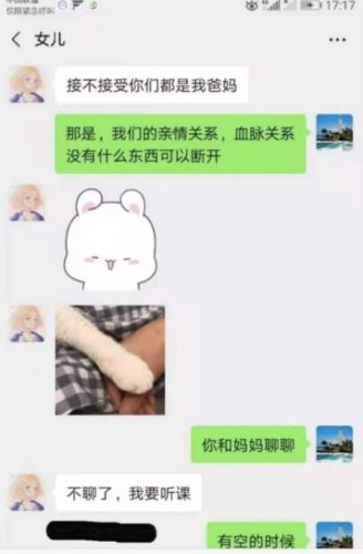 鄂州一家三口事件全部截图(鄂北一家三口事件)插图2