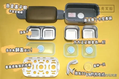 自热式饭盒排行榜十大品牌(自热米饭十大品牌)插图10