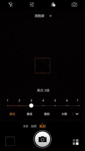 360n7手机处理器(360n4a手机配置)插图48