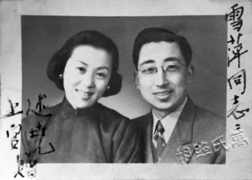 上官云珠(冷暖人生上官云珠)插图27