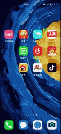 harmonyos系统怎么样(harmonyos 2.0是什么系统)插图12