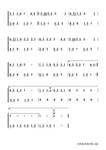 抖音十大超燃战歌排行榜(战歌超燃合集)插图13