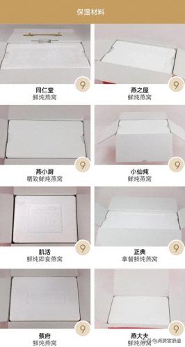 孕妇燕窝十大品牌排行榜燕之舞(燕窝推荐品牌 孕妇)插图4