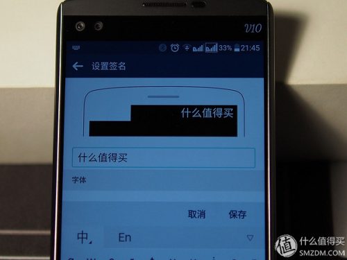 lgv10为什么不建议购买(lgv10咋样)插图30