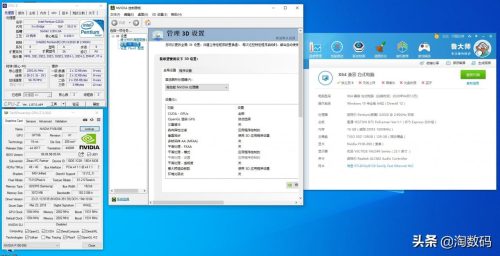 i33240配什么显卡(2023 i3落地价)插图28
