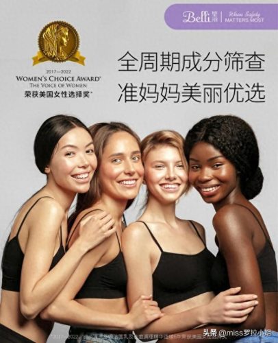 孕妇彩妆十大品牌排行榜最新(孕妇护肤十大品牌)插图22
