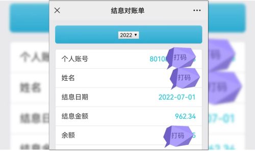 公积金10万元一年利息能多少(公积金40万10年利息多少)插图