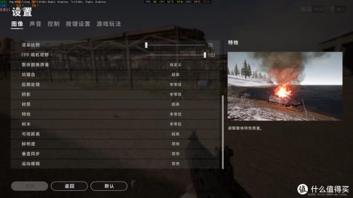 hd6670显卡什么级别(hd7670+4g显卡怎么样)插图76
