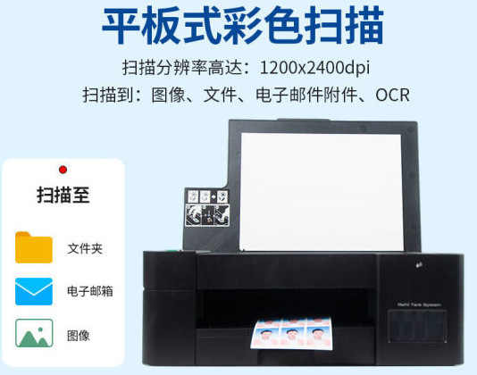 惠普7720打印一体机(hpdj2132打印机简介)插图5