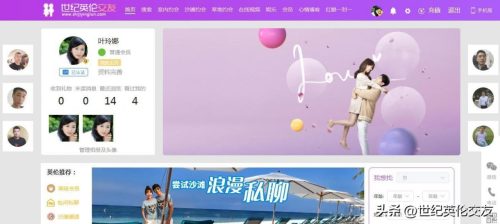 大量情侣网站(情侣网官网)插图