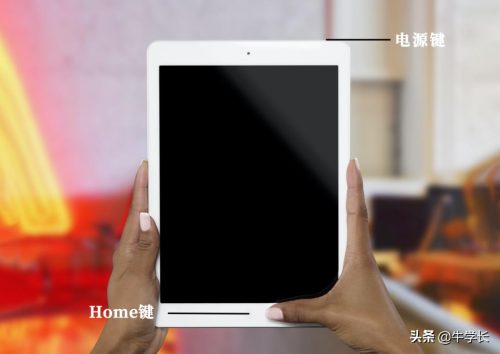 ipad经常闪退是怎么回事(ipad 闪退是怎么回事)插图2