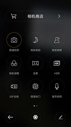 oppoa57的详细参数配置(oppoa51视频介绍)插图40