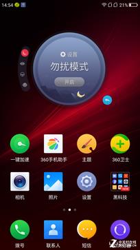 360n4s千元机(360n4s配什么手机)插图17