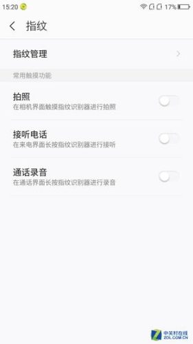 360n4s千元机(360n4s配什么手机)插图18