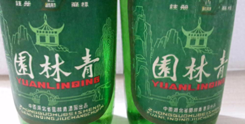 特配酒十大排行榜(十大接地气酒排名)插图9