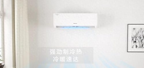 空调保护器十大品牌排行榜(空调漏电保护器什么牌子好)插图39