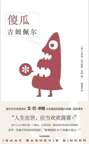 2021年十大必读书籍排行榜(48本必读书籍排行榜)插图4
