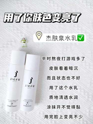 吉利剃须泡沫十大排行榜(男士剃须泡沫排行榜前十)插图2