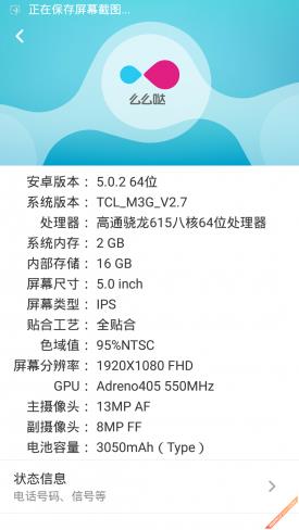 tcl75寸小钢炮实测(tcl85寸s12pro体验)插图23