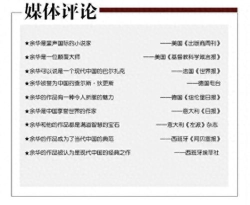 人生十大智慧名著排行榜(小学生必读十大名著史记)插图5
