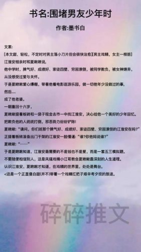 重生小说排行榜前十名完结篇(都市重生小说排行榜前十名完结)插图