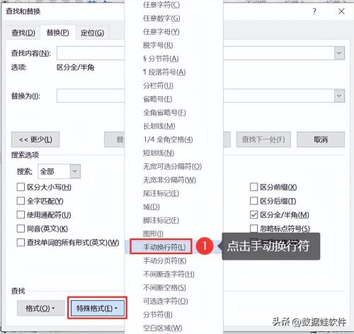 word多一页空白怎么删(删除空白页)插图2