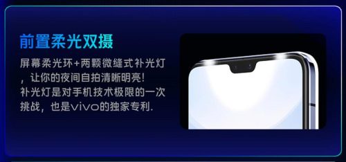 vivo x20 plus手机参数(vivox20plus型号多少)插图1