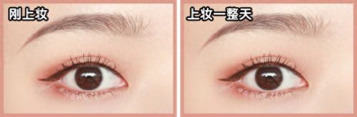 十大平价国货彩妆排行榜(国货彩妆系列排行榜前十位)插图14