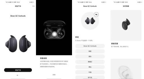 bose耳机qc20属于什么档次(bose qc20耳机有几个单元)插图6