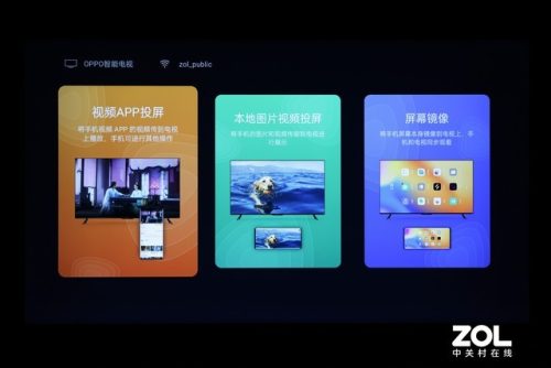 oppo电视k9 详细参数(oppo k9电视65寸预售价)插图25