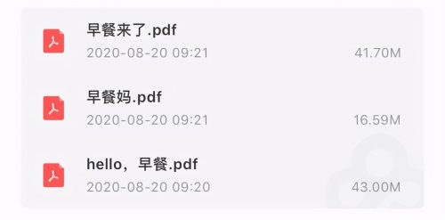 100套最适合孩子的早餐（100道懒人早餐）插图7