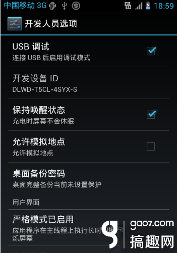 u608手机优缺点(手机型号u9130是什么手机)插图