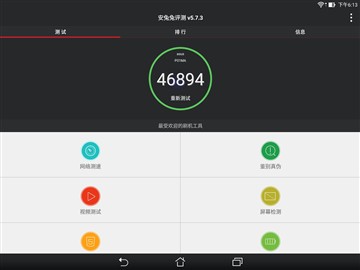 杂牌平板电脑性价比排行(z580笔记本电脑)插图18