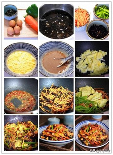 快手十大必吃菜排行榜第一(快手肉菜做法)插图21