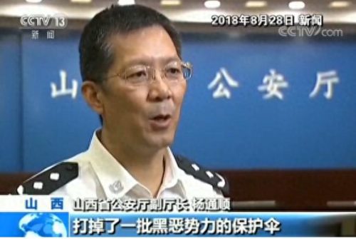 绥中县十大首富排行榜最新(绥中有钱人名单)插图18