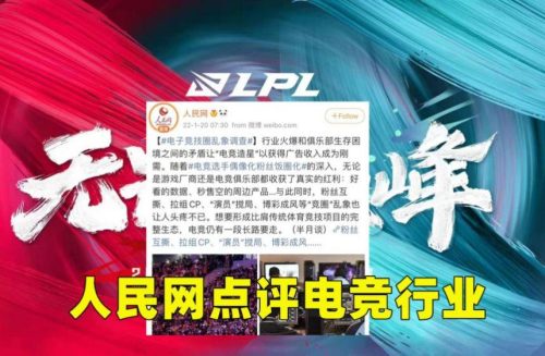 央视怒批uzi(央视谈uzi)插图3