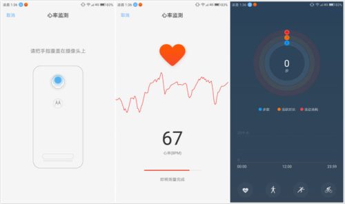 MOTOZ2PLAY怎么样(motoz2play各版本区别)插图32