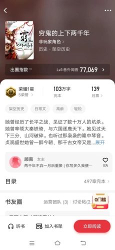 好看的完本小说(好看的重生小说)插图