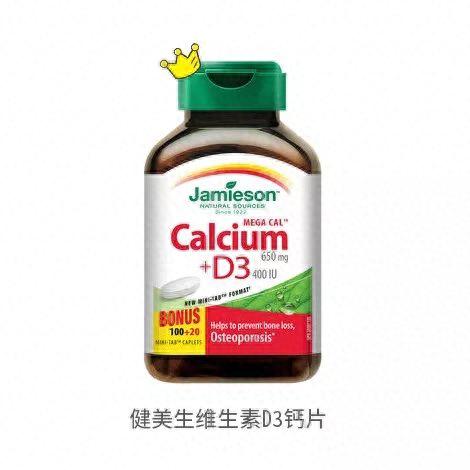 婴儿进口钙片十大排行榜(适合婴儿吃的钙片)插图13