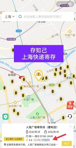 高铁托运货物怎么收费标准(高铁托运货物收费标准)插图3
