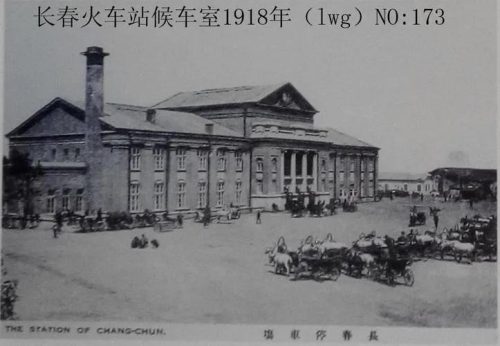 长春三十年变化图(长春历史名字的变迁)插图3