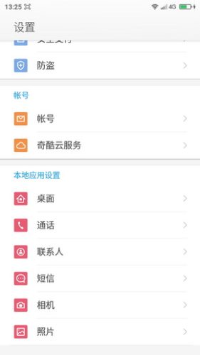 摩托罗拉motog50参数(摩托罗拉moto2018旗舰测评)插图24