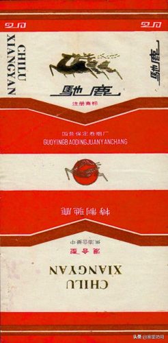 河北省十大名烟排行榜(河北十大香烟排名)插图6