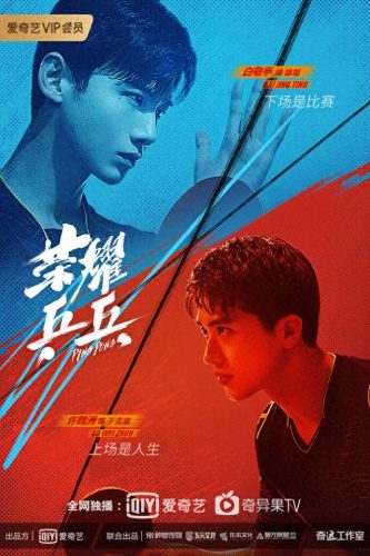 白敬亭十大电影作品排行榜(白敬亭何炅)插图9